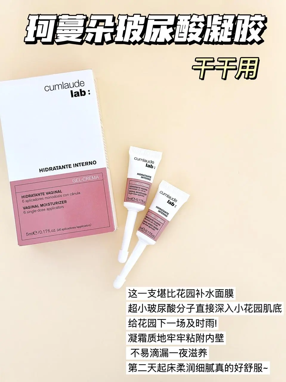 珂蔓朵全线女护怎么选？一篇测评看明白！