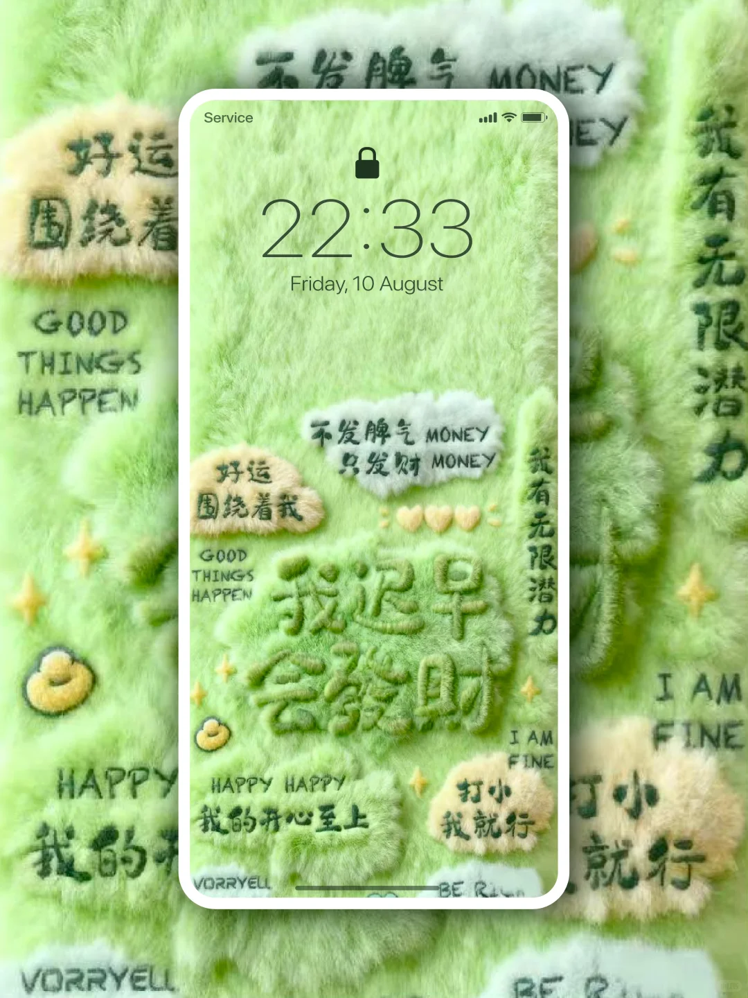 正能量壁紙｜從现在开始，我选择幸运！