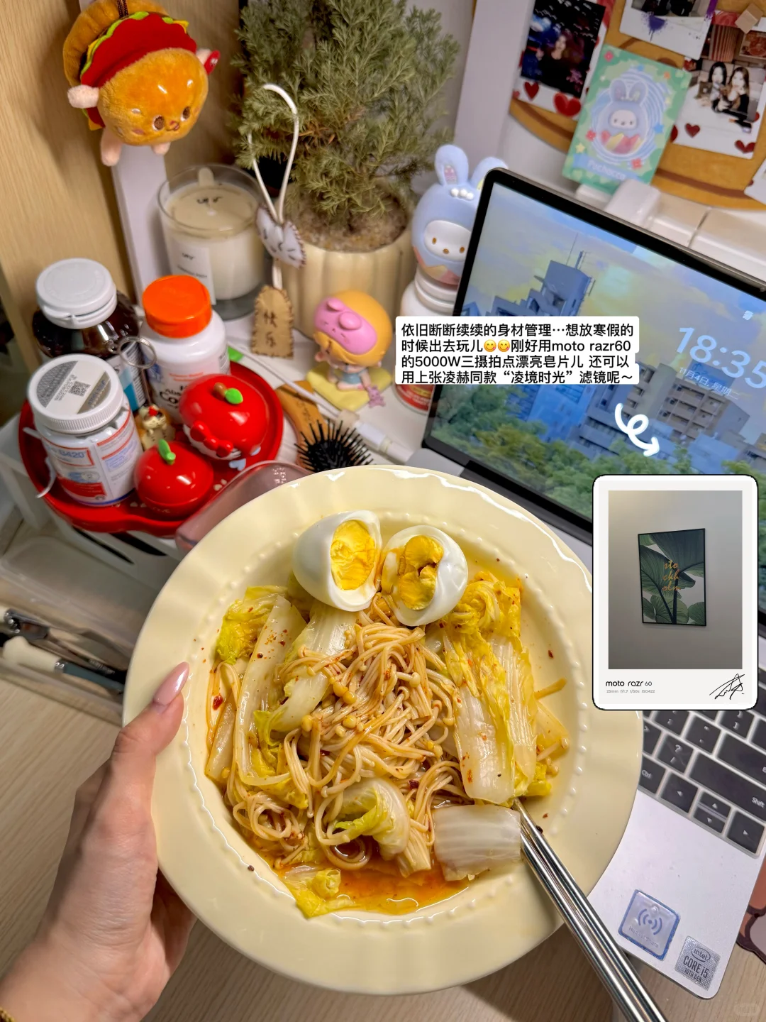 11月 在幸福的提高学习效率！