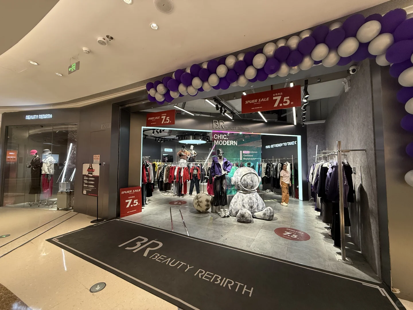 女装#逛街 #年轻人的潮流 #时髦人必逛