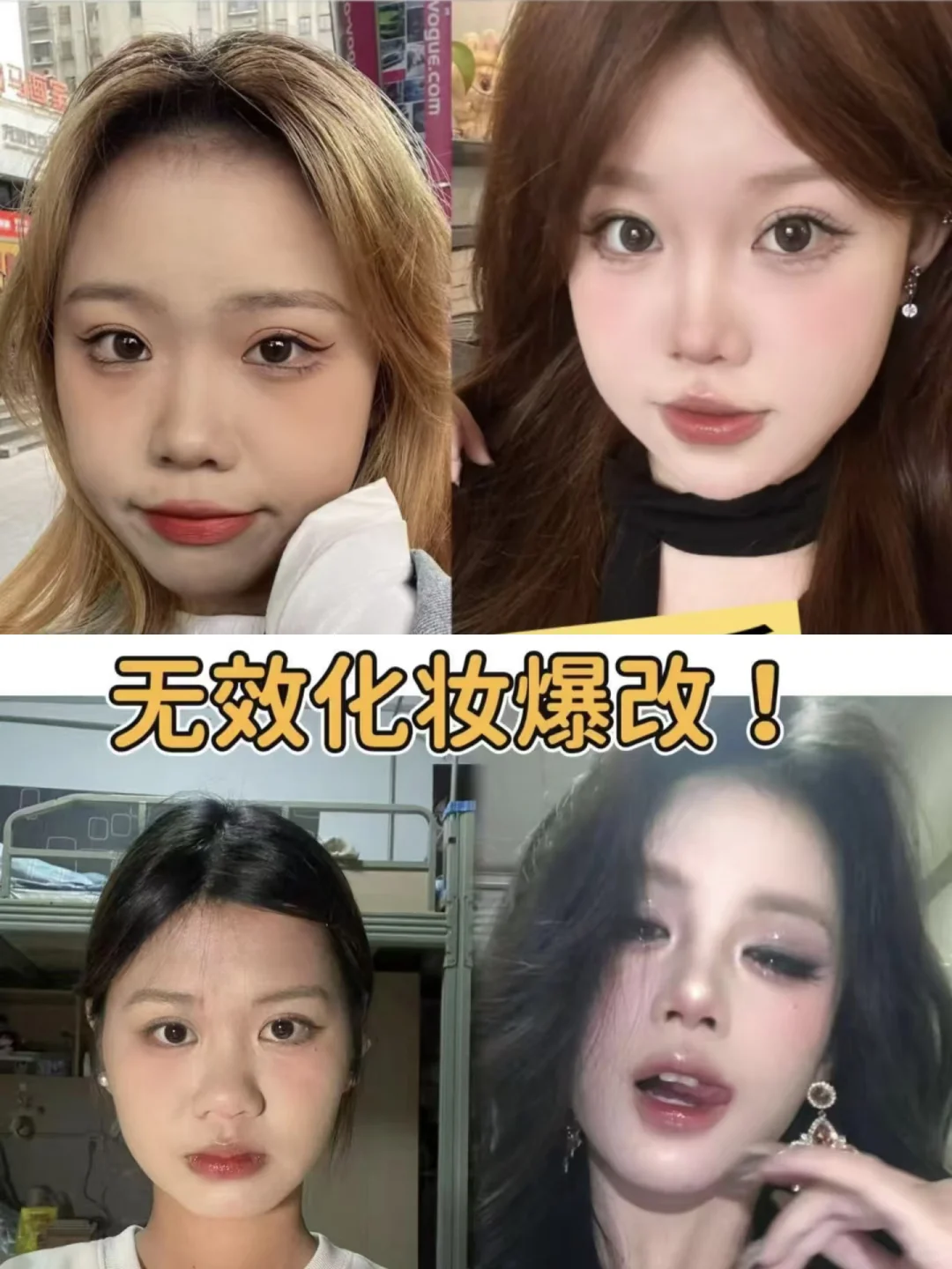 一整个天选美人，方圆脸也能很漂亮❗