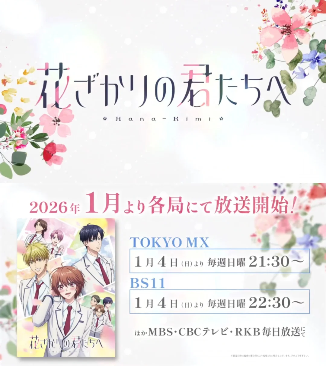 爆哭预警！文艺复兴来了💥我们的青春