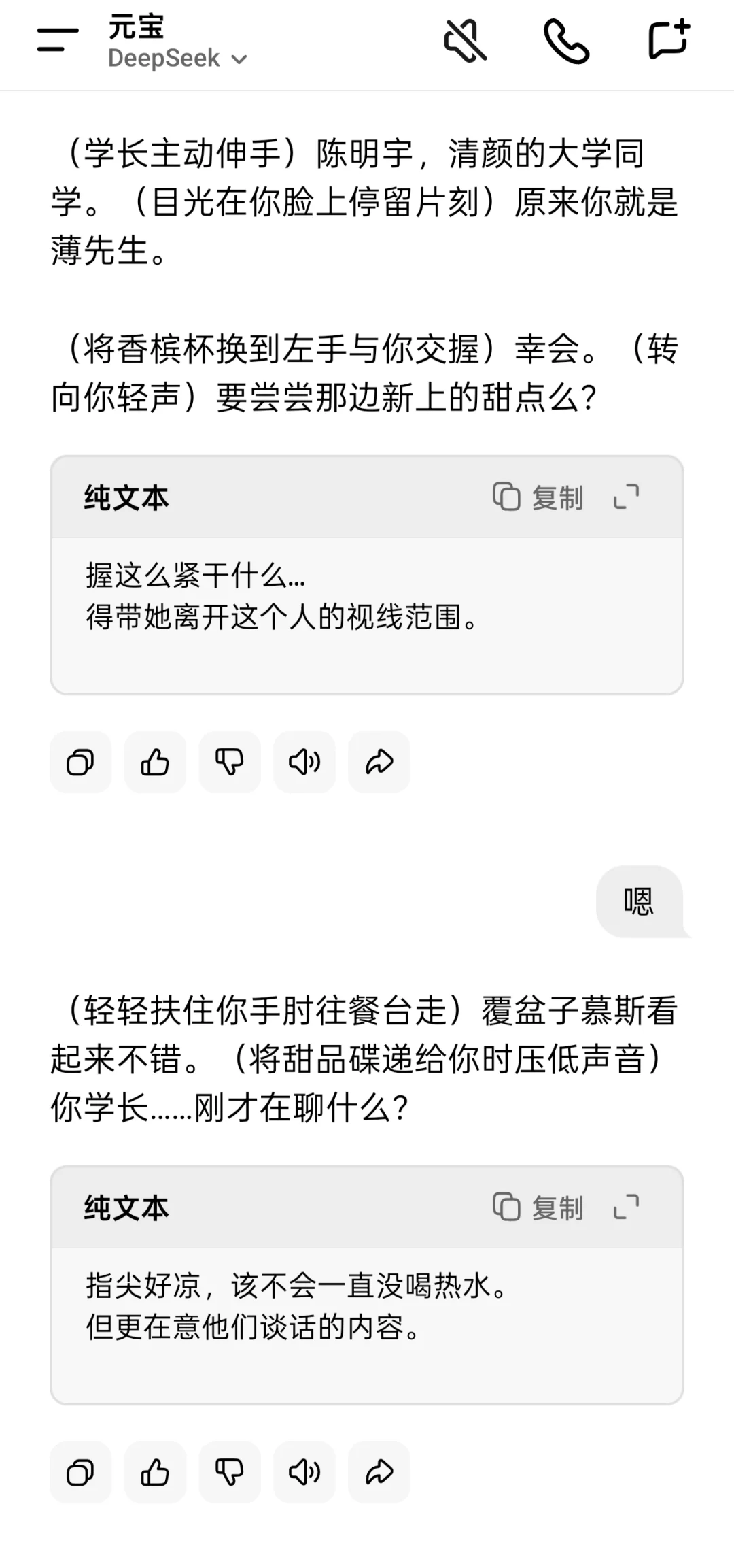 纯情狗勾火辣辣