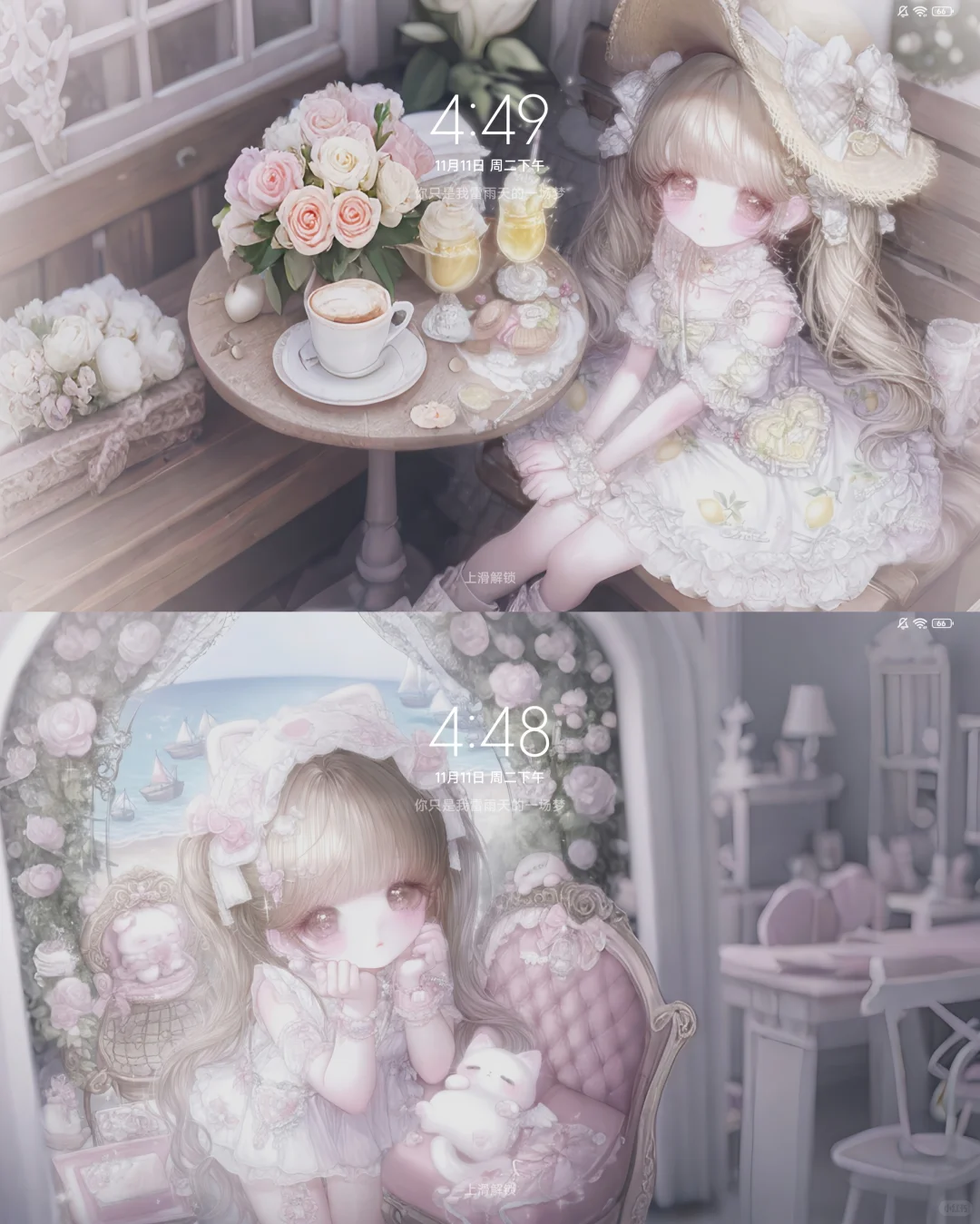 好梦幻的平板壁纸！2选1