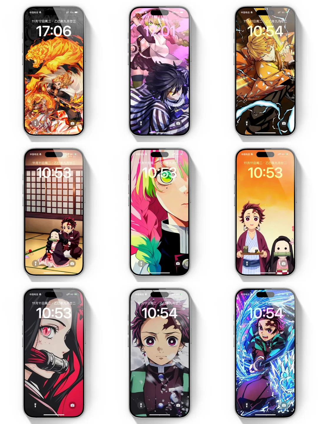 鬼灭之刃壁纸大全