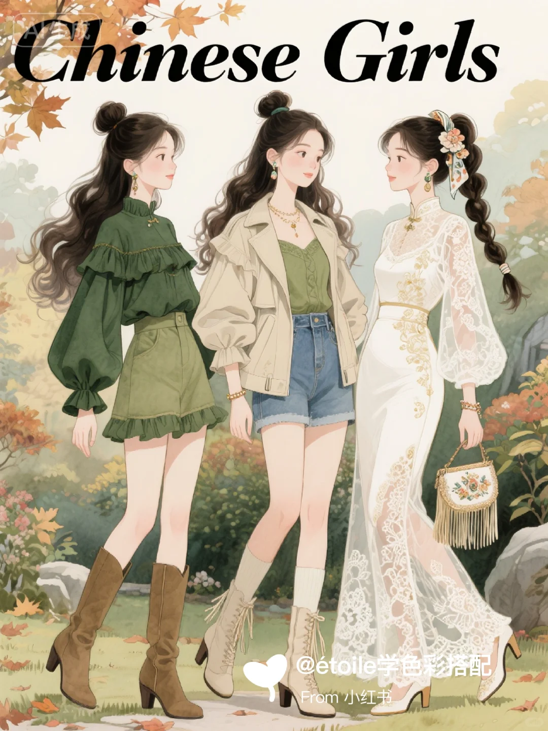 「穿搭插画」💚秋日复古国风图鉴