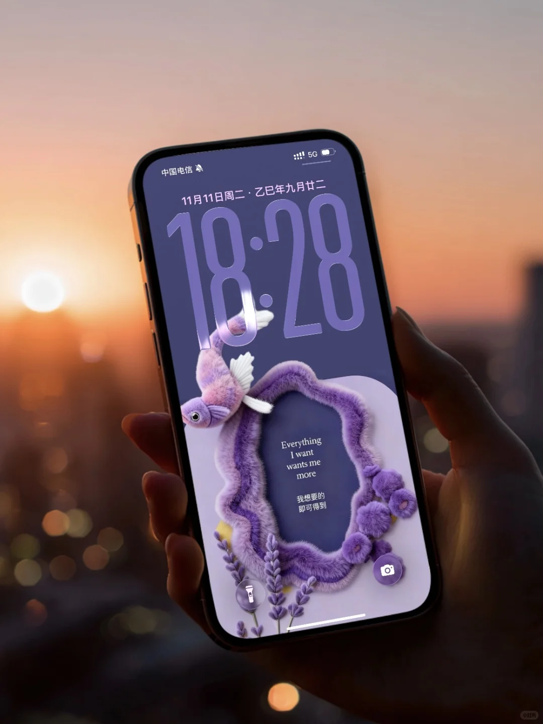 iPhone17 Pro 💜毛茸茸高能量壁纸