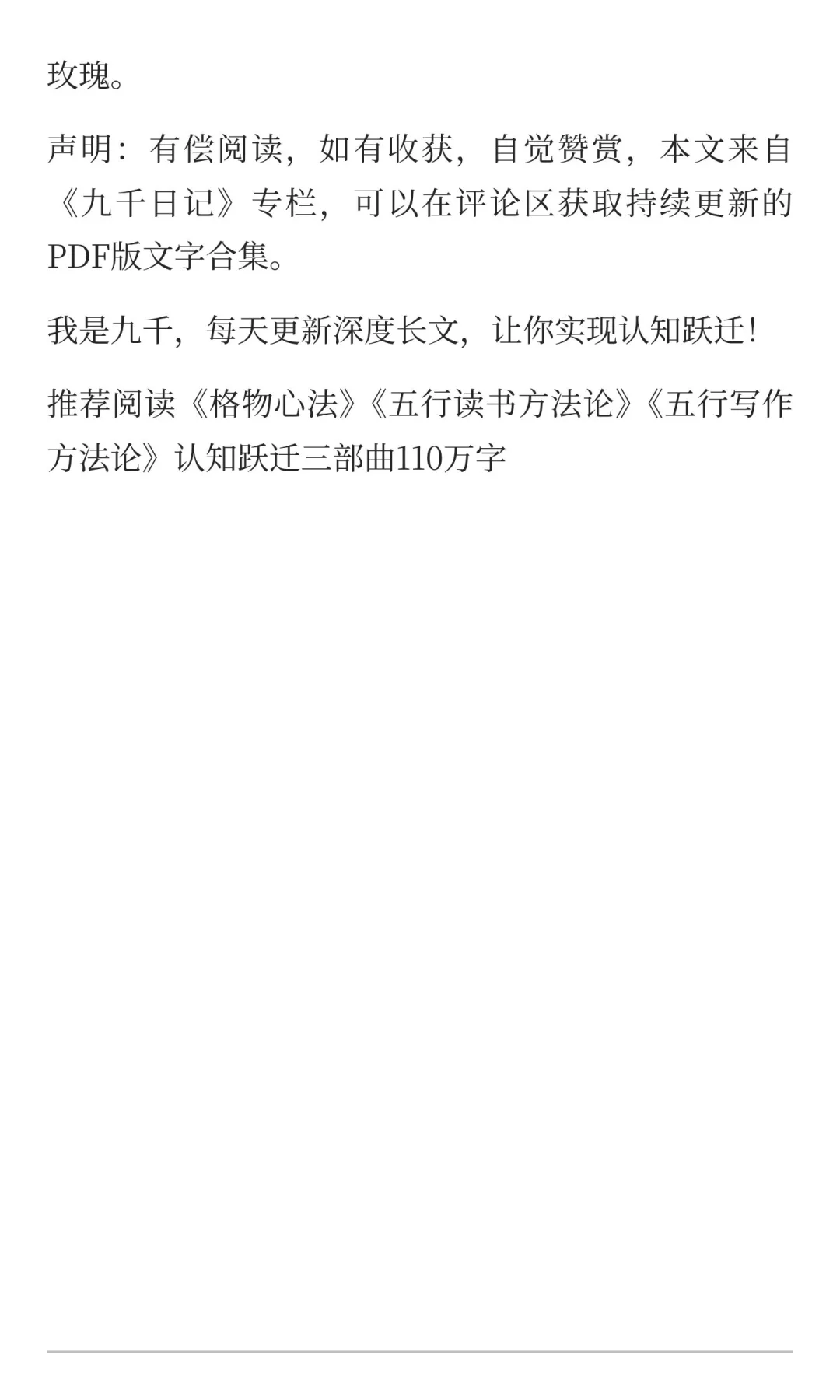 享受做女人，就会自然散发女人味