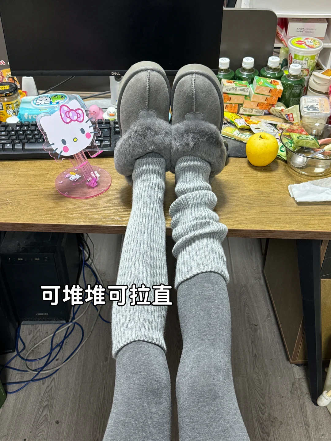 秋冬allgrey～灰色袜套➕灰色打底裤显瘦显直！