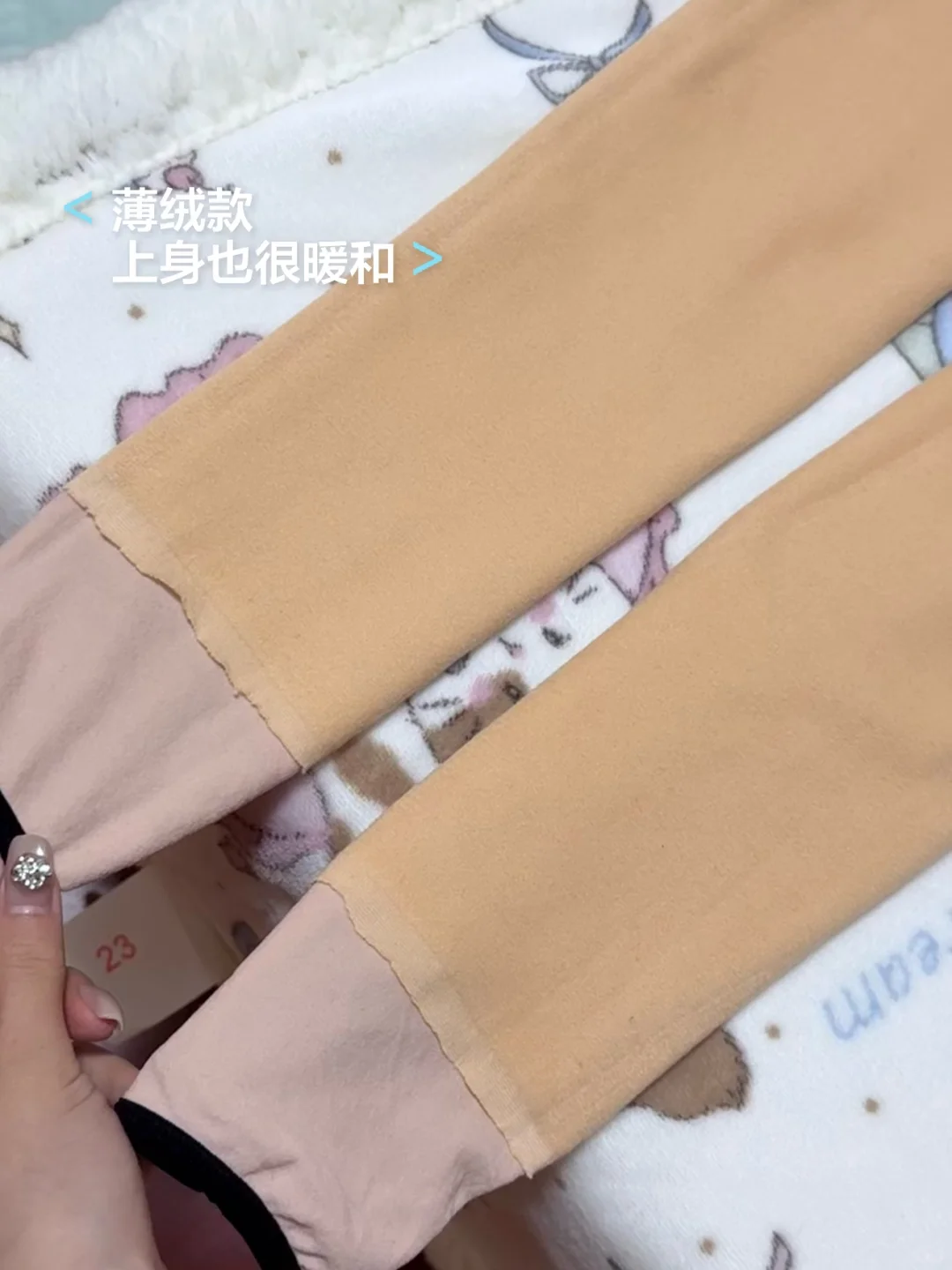 千呼万唤始出来的黑丝光腿神器来鸟～