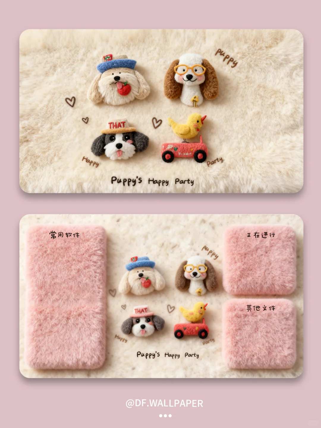 电脑壁纸｜毛绒小狗的快乐派对｜INS风壁纸