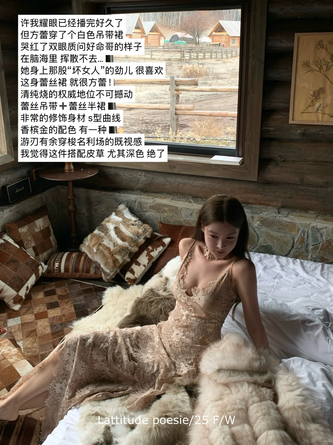 杨小鹭🆕｜“她很迷人 因为她擅长做自己”