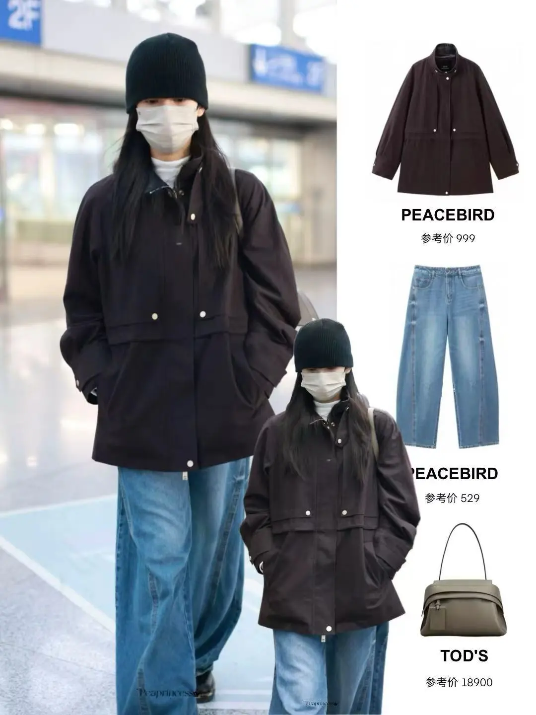 张婧仪｜秋冬氛围感穿搭，🉑直接抄作业❗