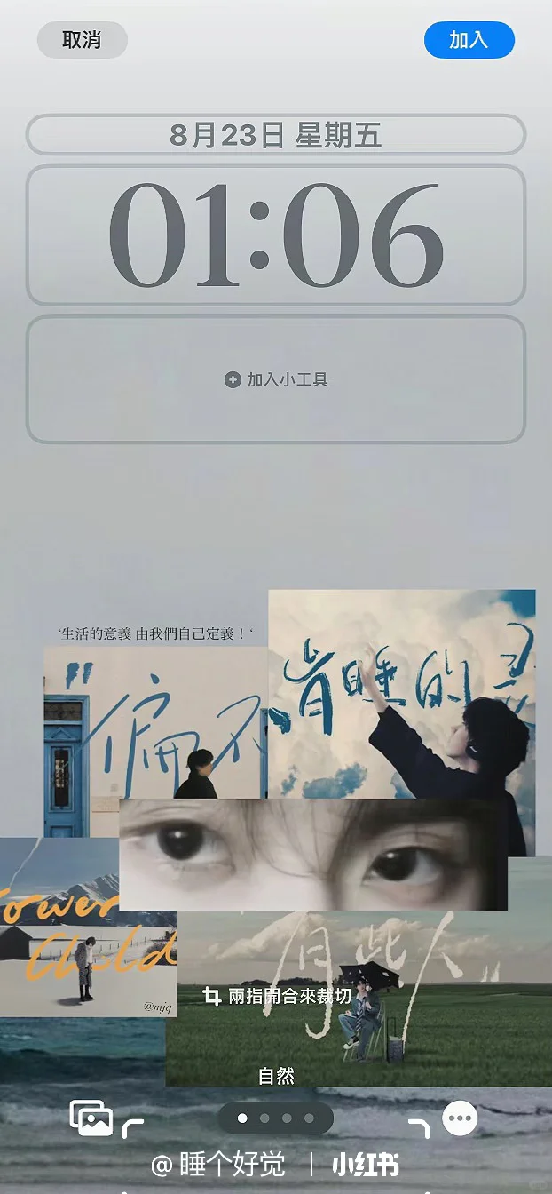 马嘉祺拼贴壁纸