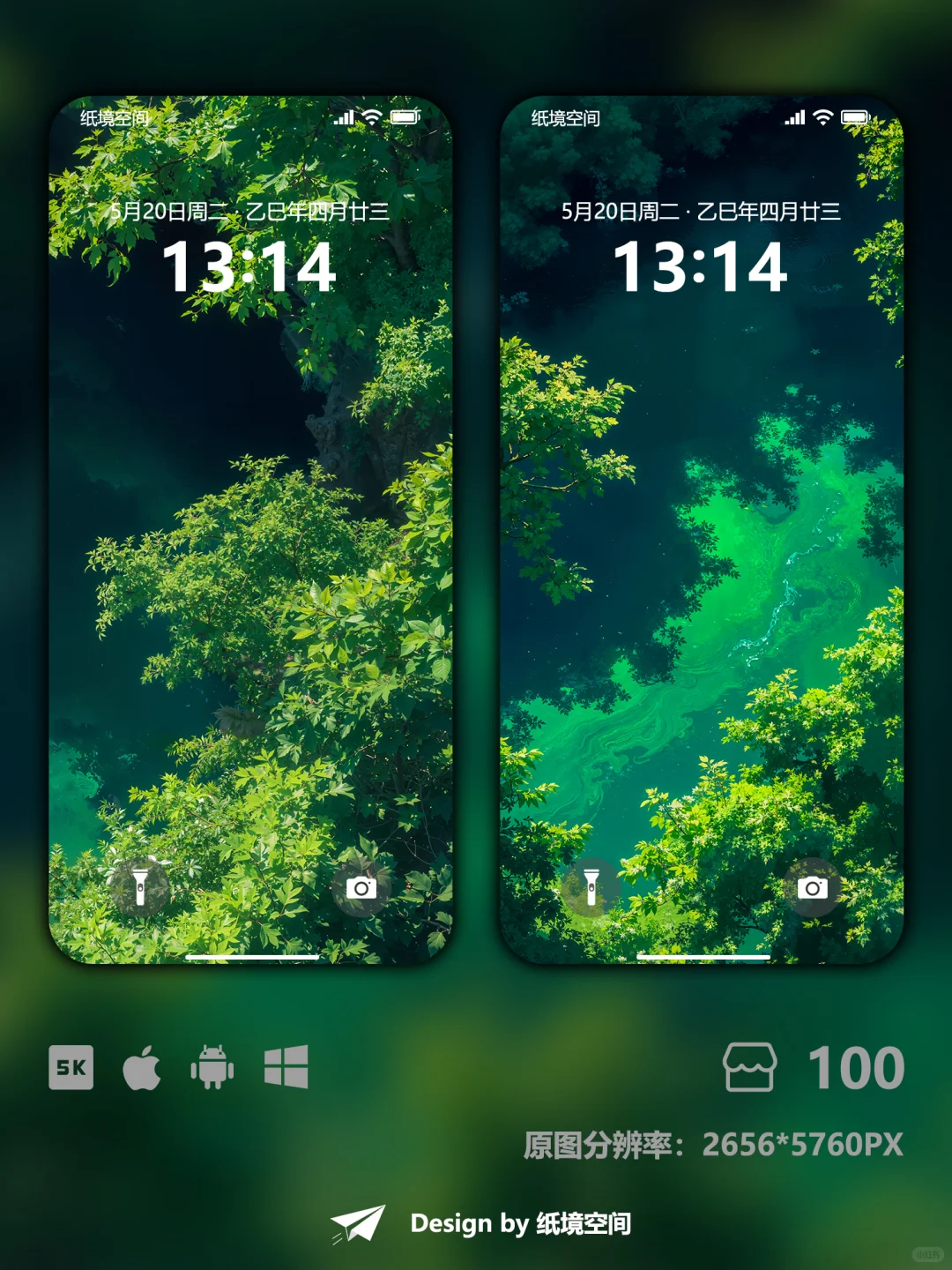 还能找到比这更绿的壁纸吗