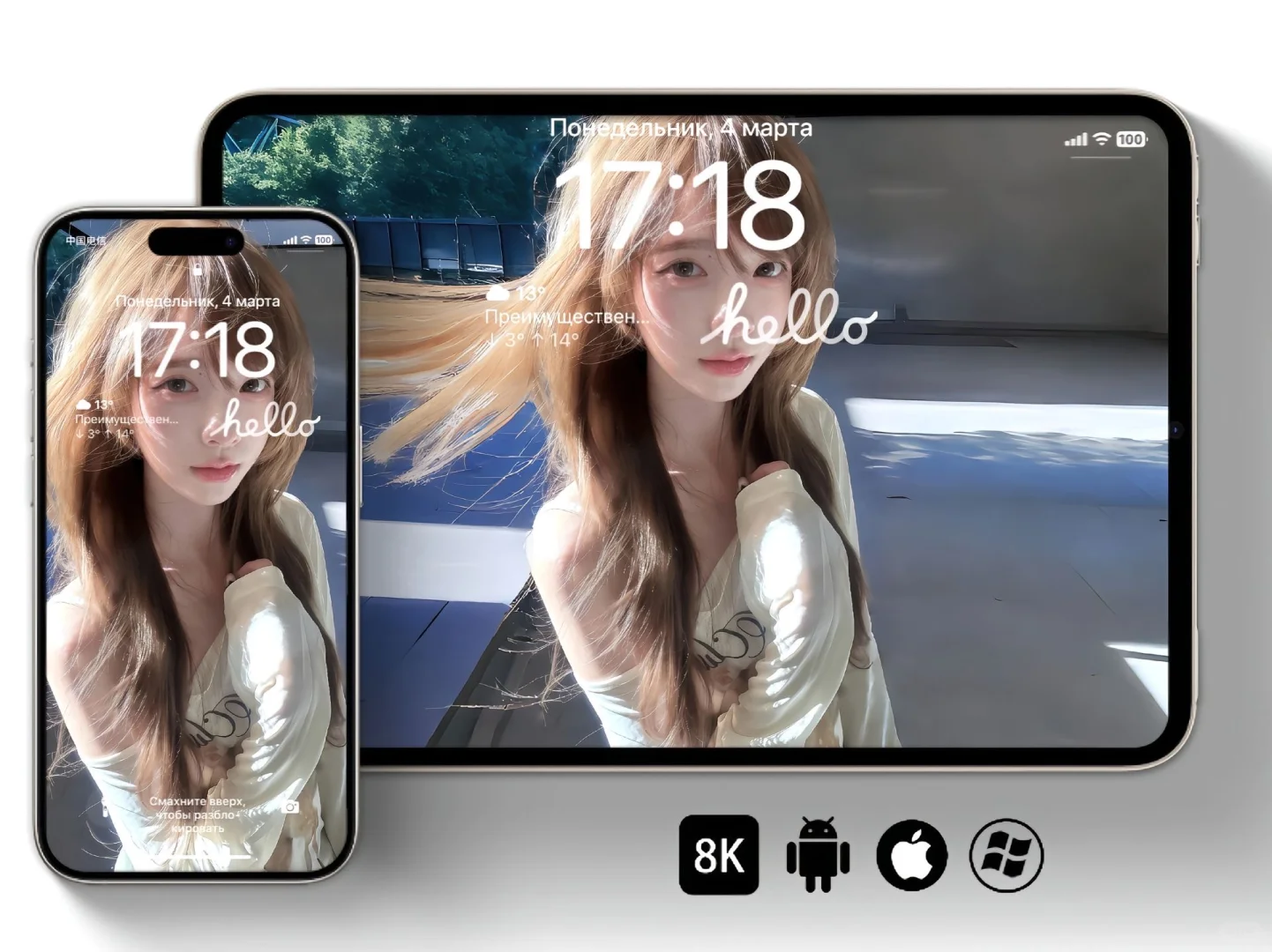 无法拒绝的锁屏壁纸、iPad.高清壁纸、iPad.高清
