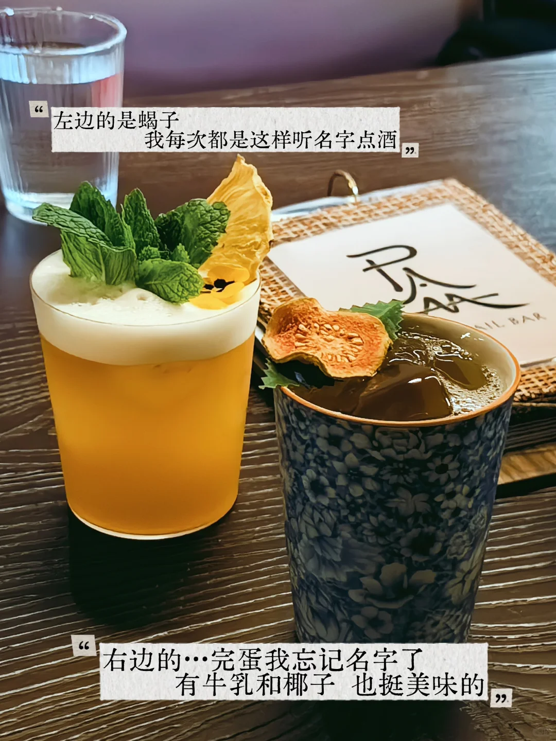 深大大三｜ENFJ女生扮演PINK lady的一天💗