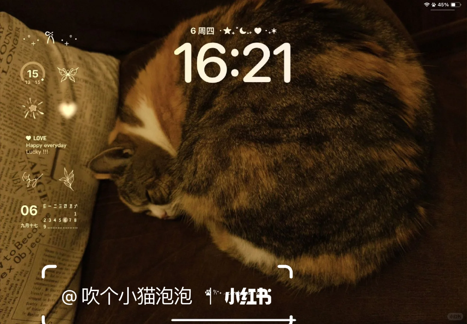 该换适合秋冬的ipad壁纸了