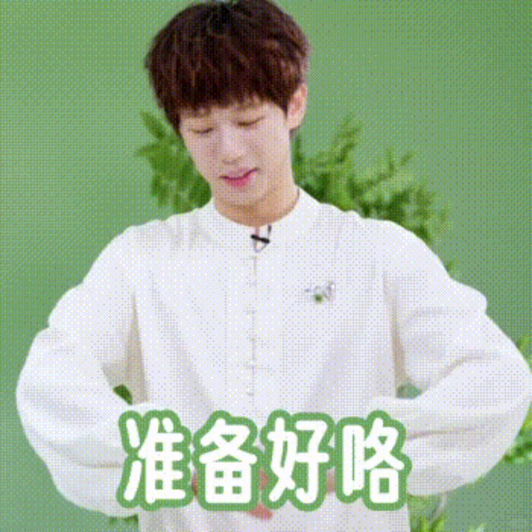 超萌❗快来接收林高远 的「高」能表情包 😉