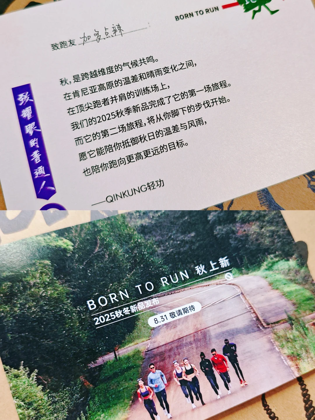 配速基础，出汗量就不基础🏃🏻‍♀️抬腿就湿透