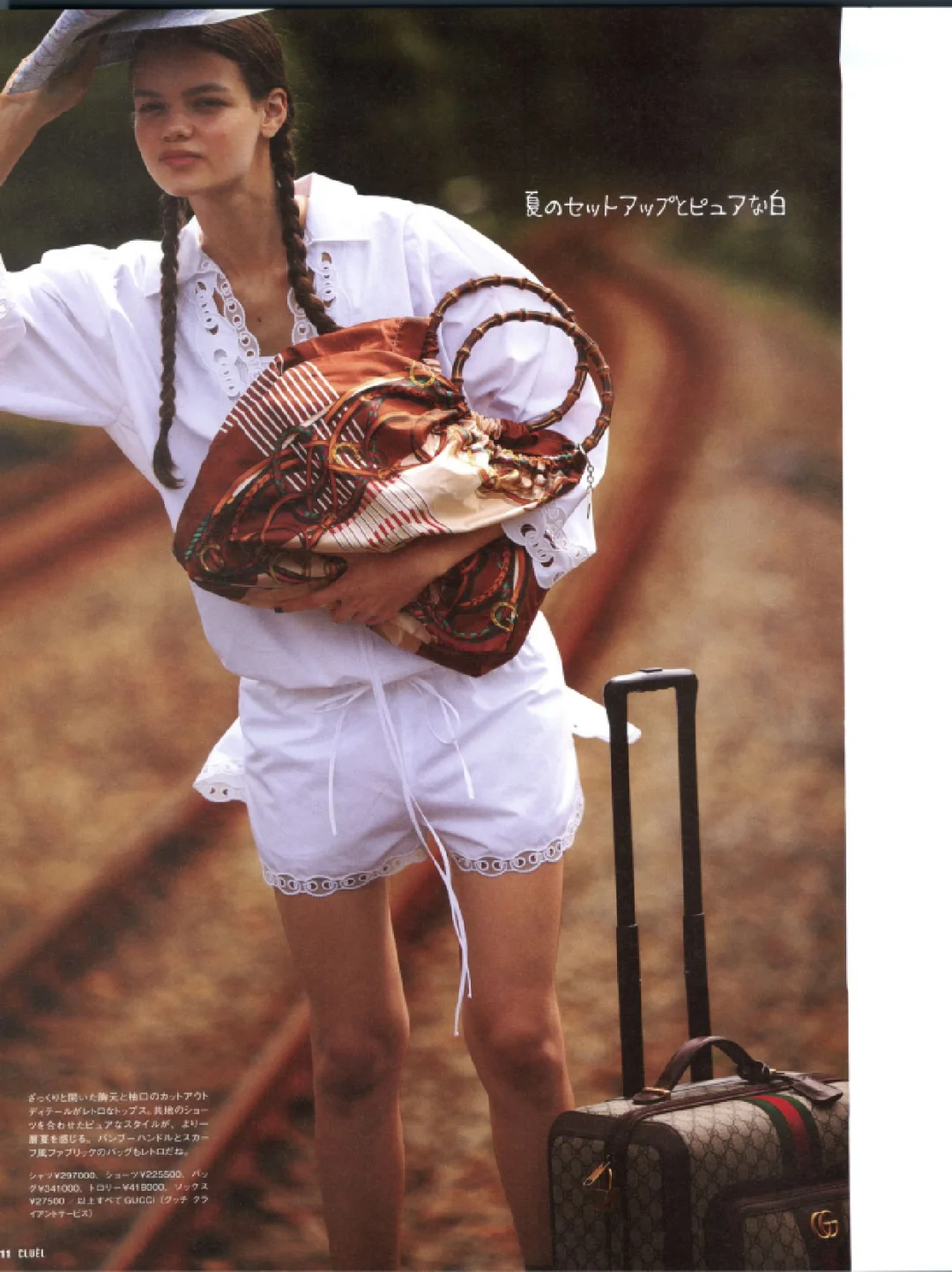 50种2025日文时尚潮流穿搭杂志订阅展示52