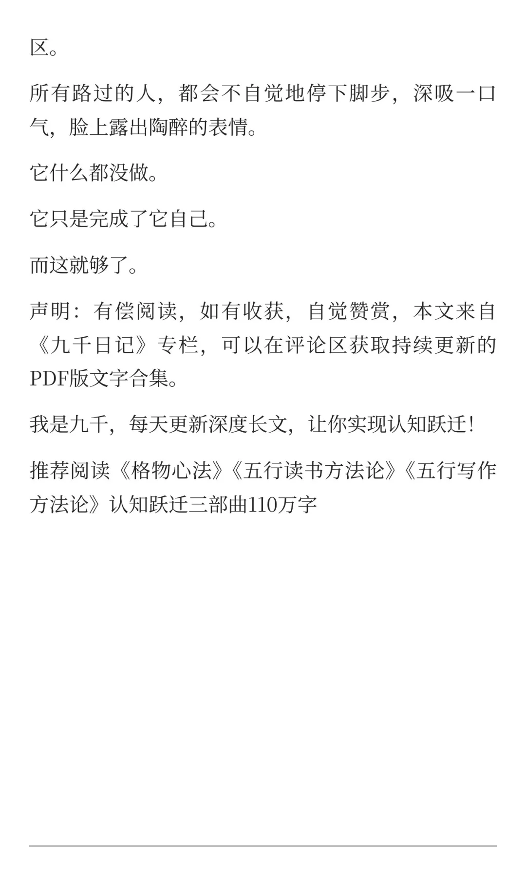 个人魅力很强的人是什么样子的