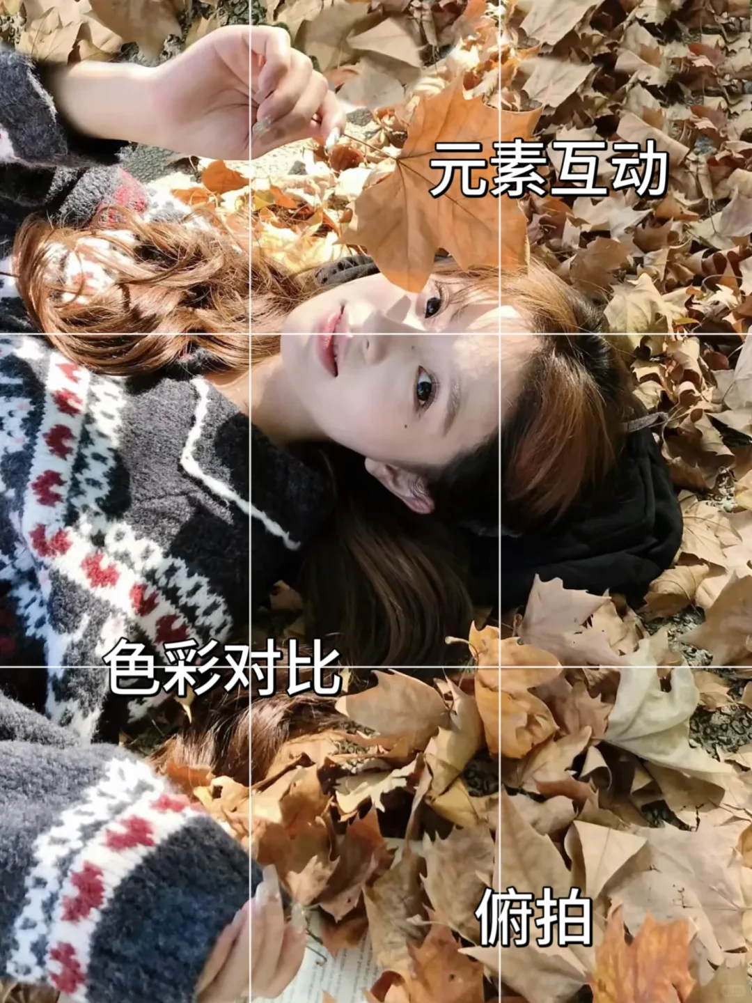 给女朋友拍照的氛围感公式，快点学起来！