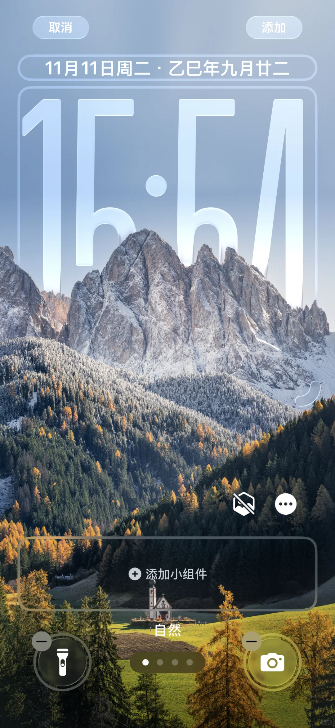 多洛米蒂⛰️｜我给自己拍到了一张手机壁纸