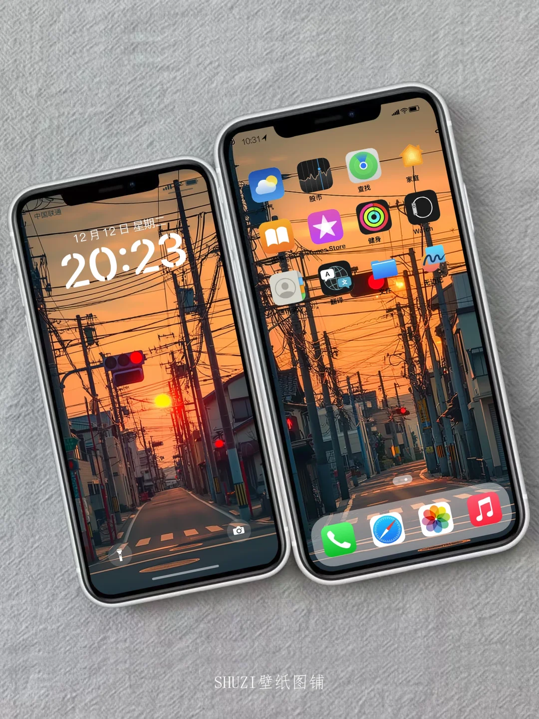 落日余晖街景｜高清壁纸