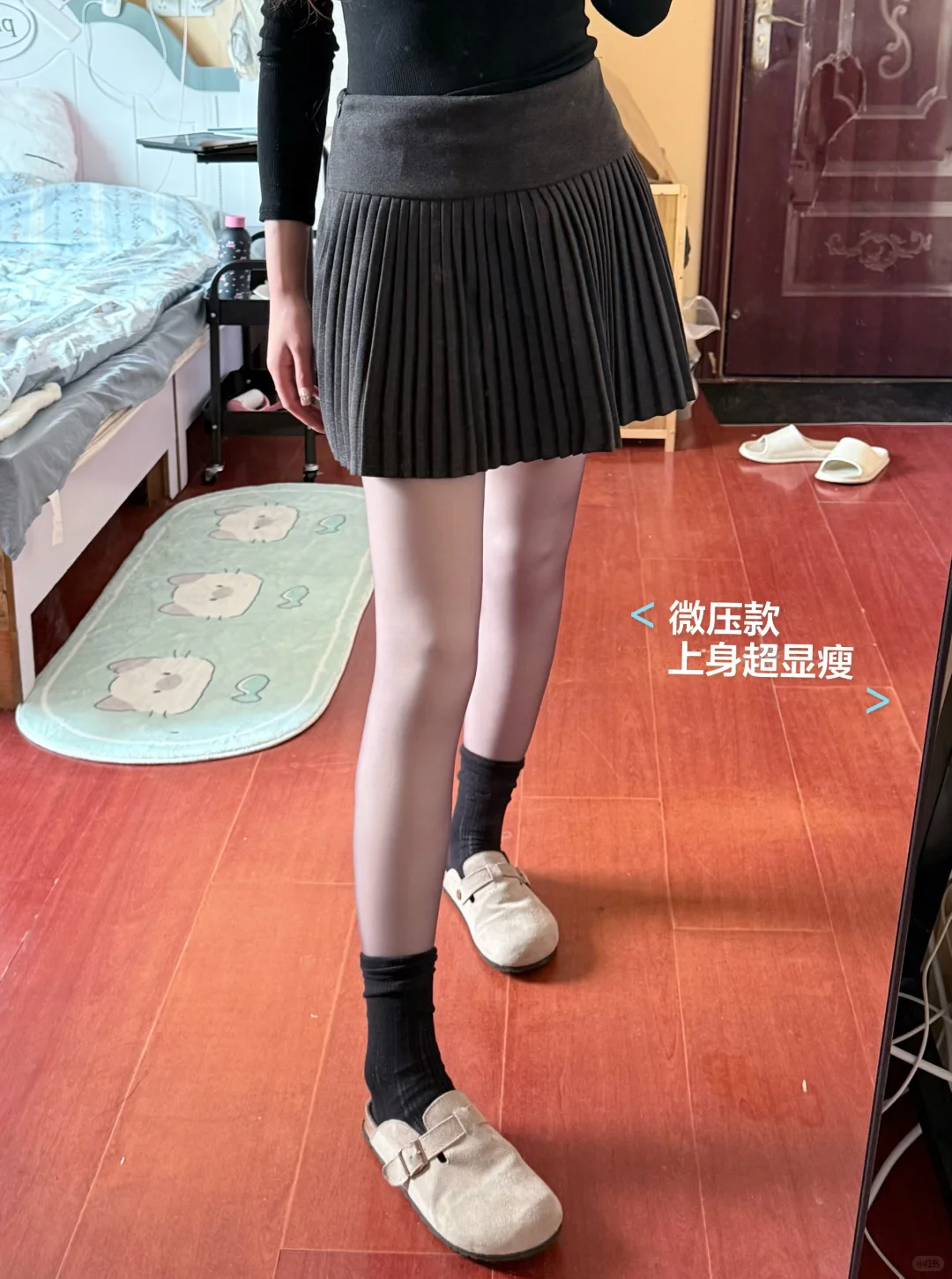 千呼万唤始出来的黑丝光腿神器来鸟～