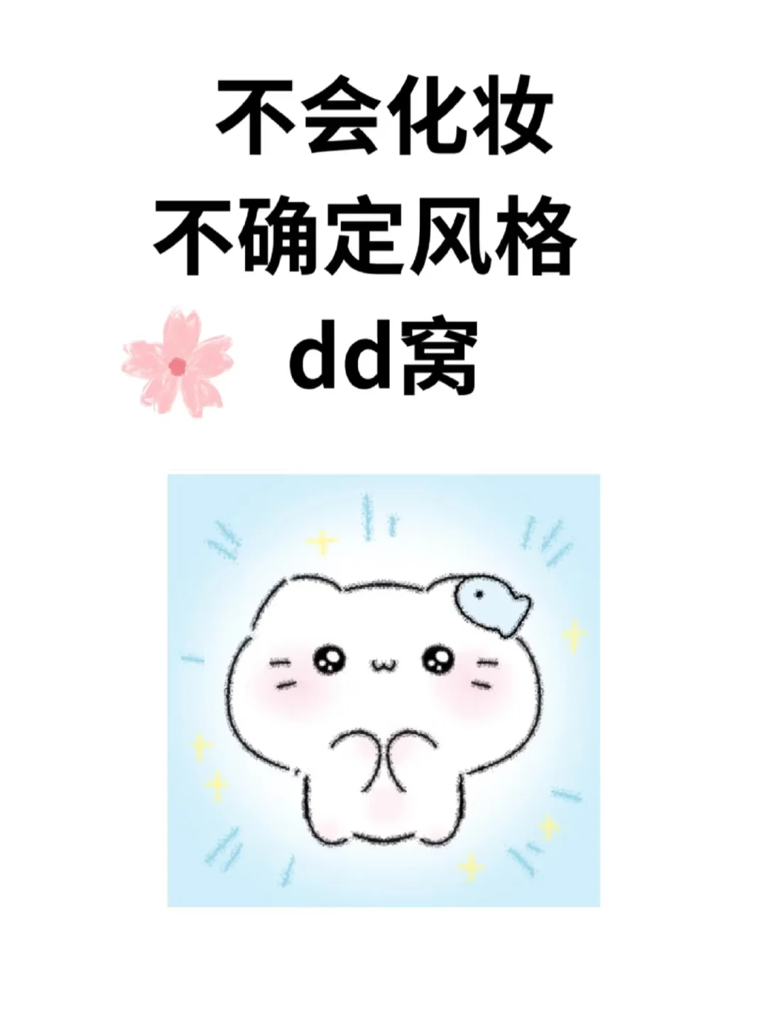 一整个天选美人，方圆脸也能很漂亮❗