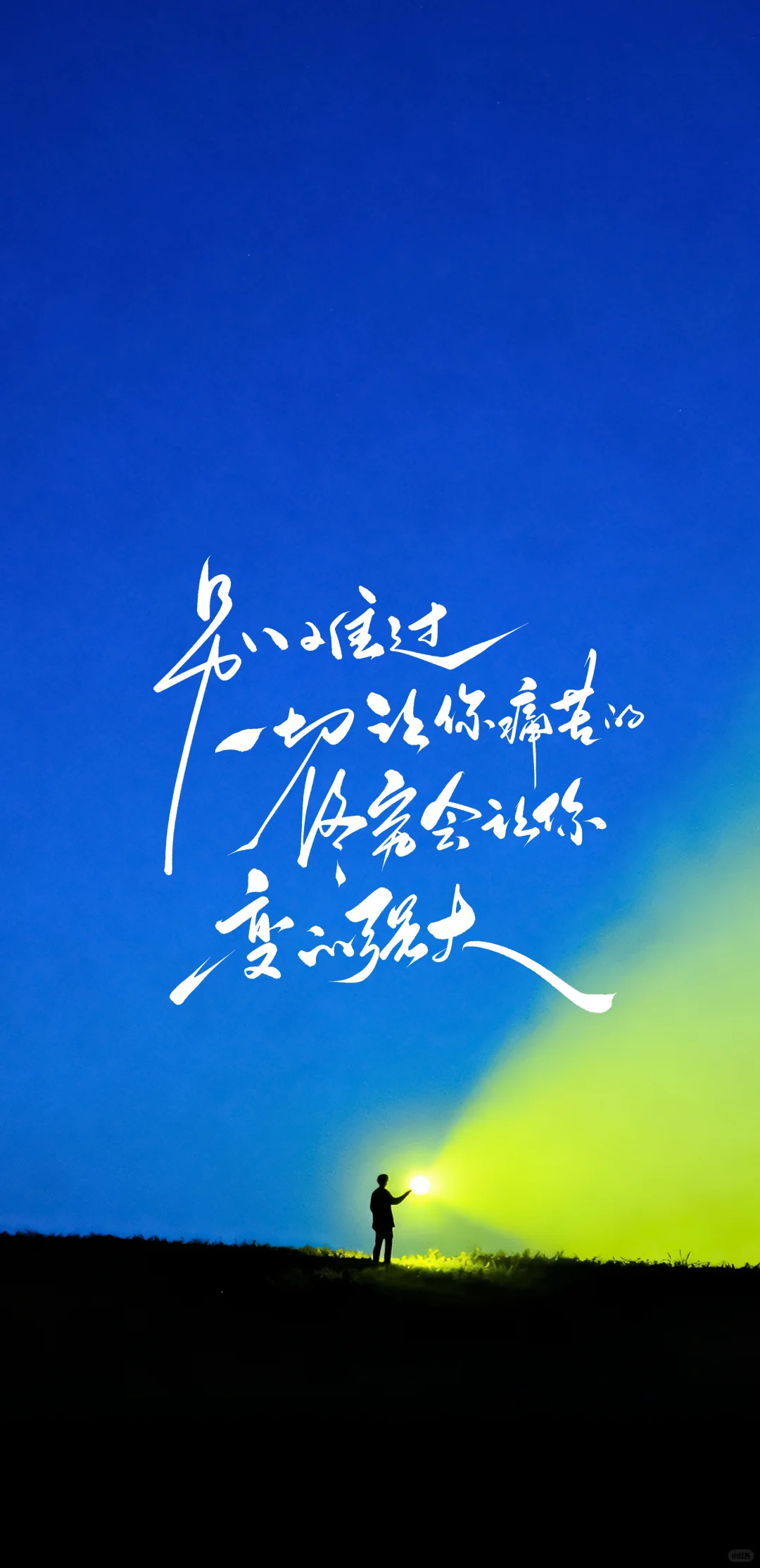 手写治愈系8K锁屏壁纸