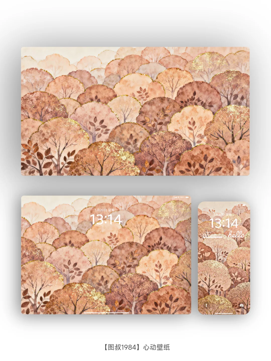 秋天的树，油画般的壁纸，太治愈了！