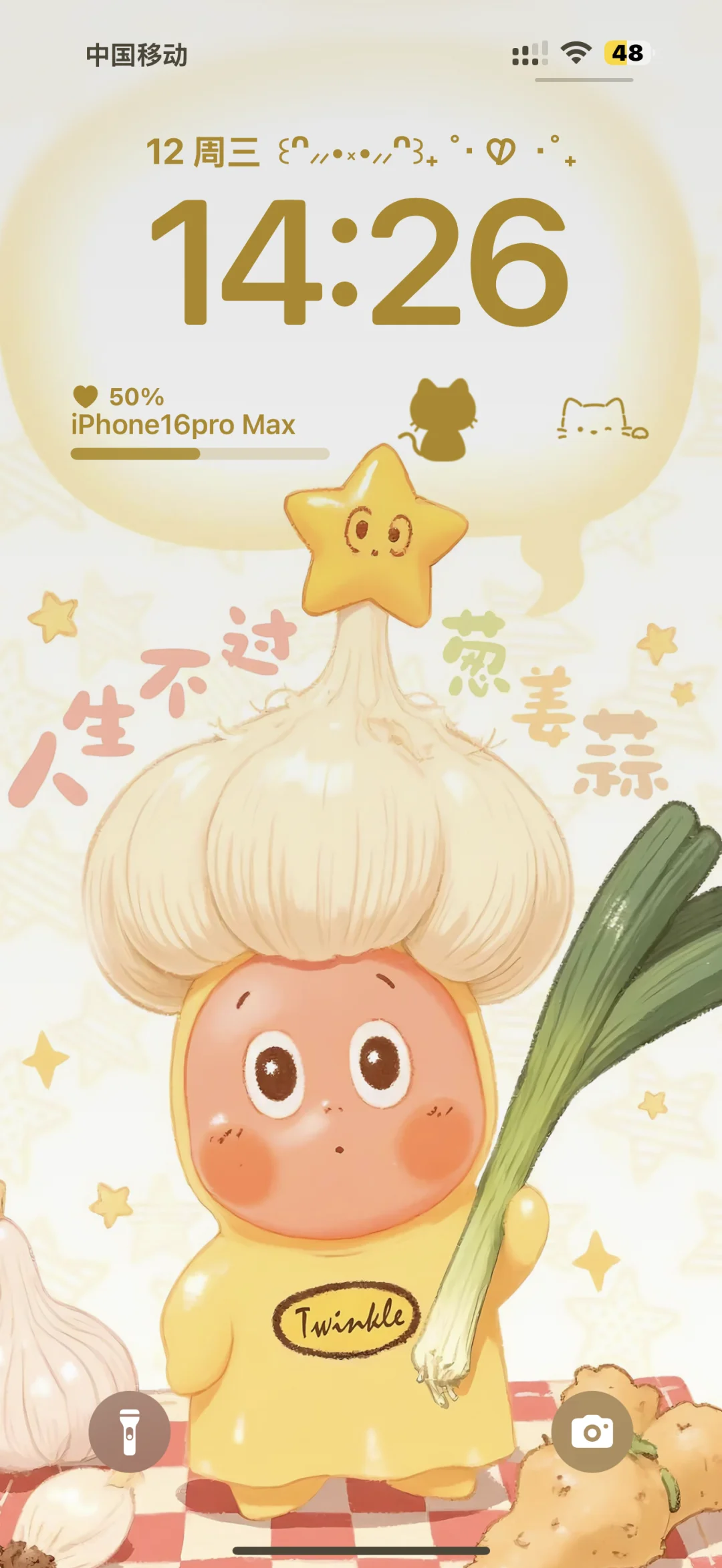 想要壁纸🔒原图的来啦