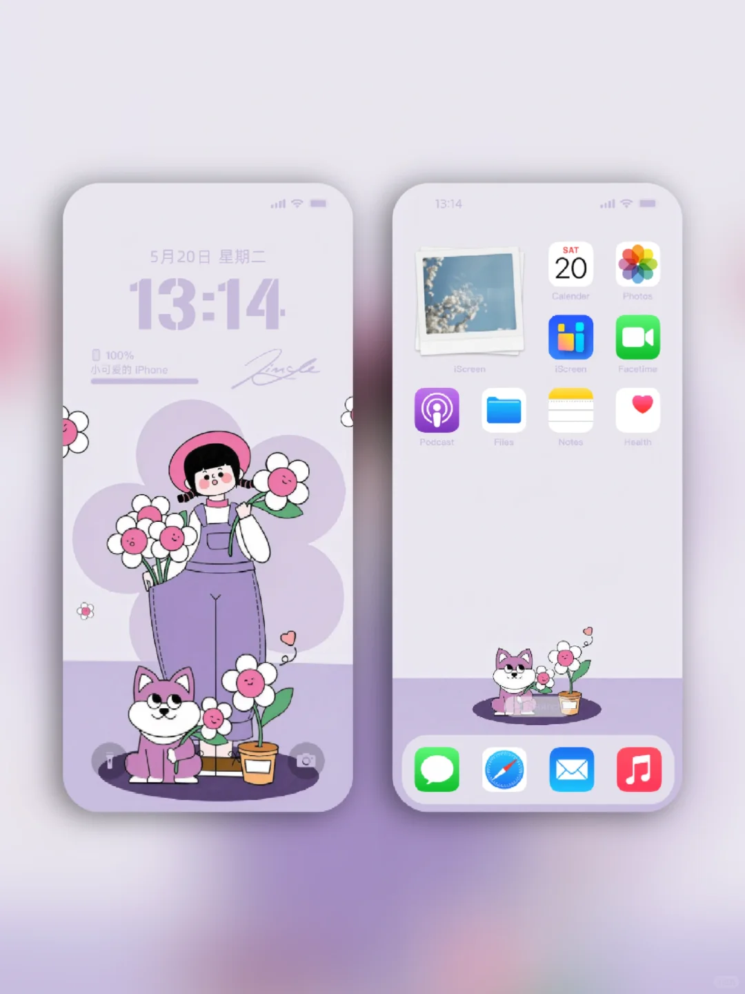 今天的壁纸是甜妹的梦中情图！