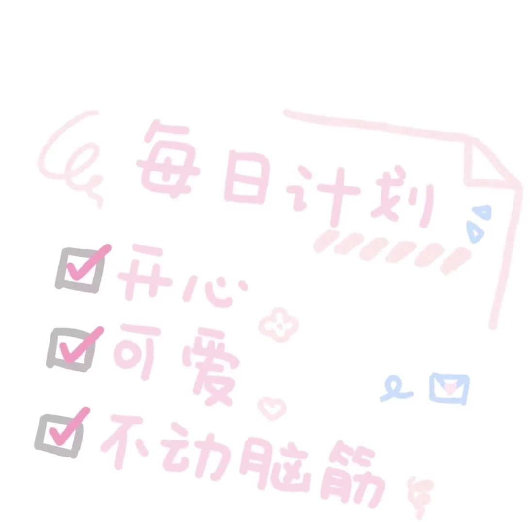 收藏的女头像➕背景（非本人）什么类型都有