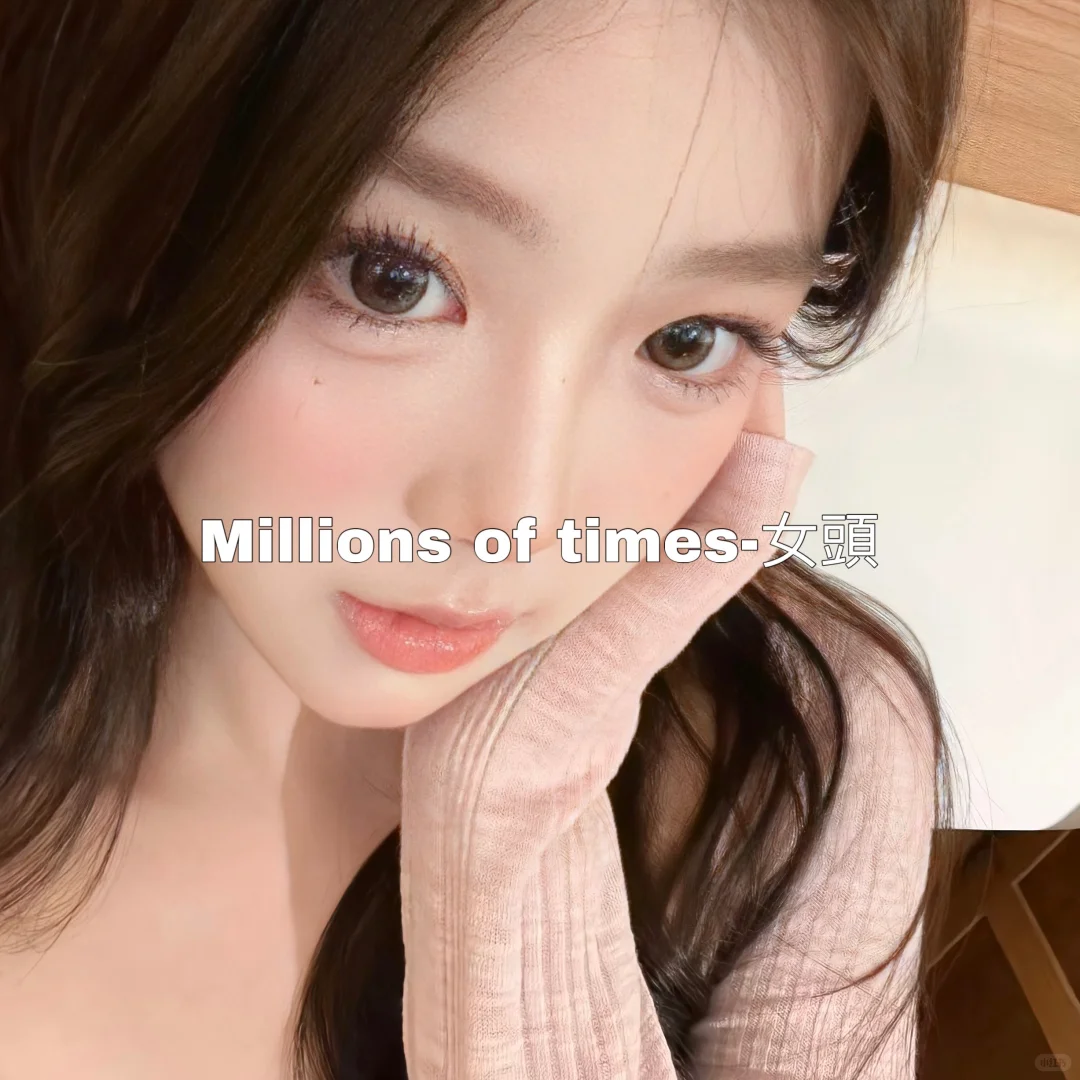 Millions of times-女頭