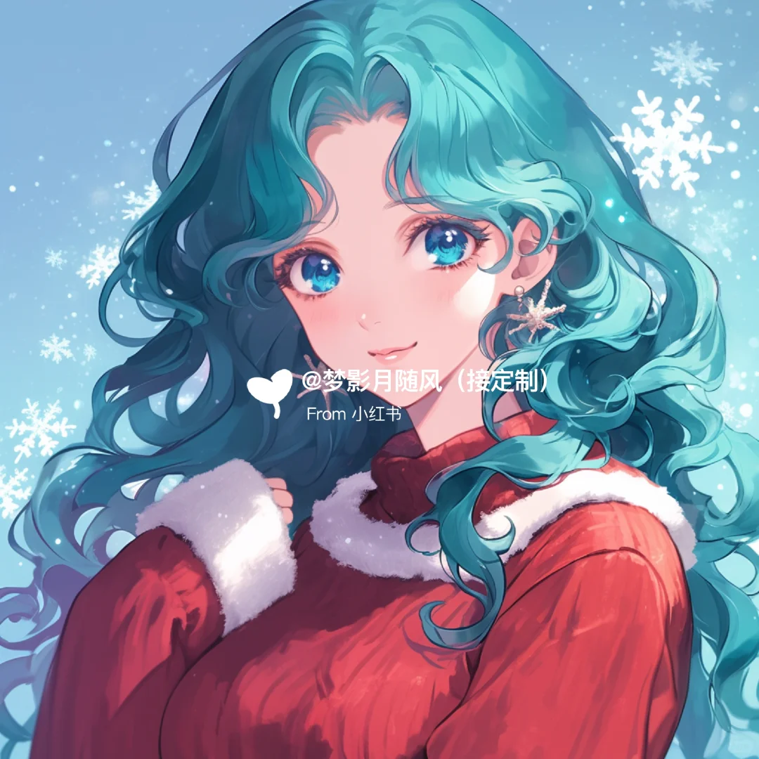 下雪了3💓美少女战士头像