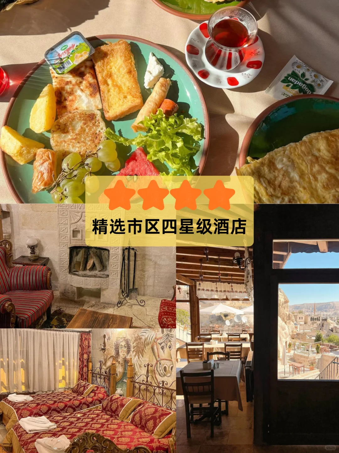 🔥土耳其8天紧急摇人！12.15团还差2位女