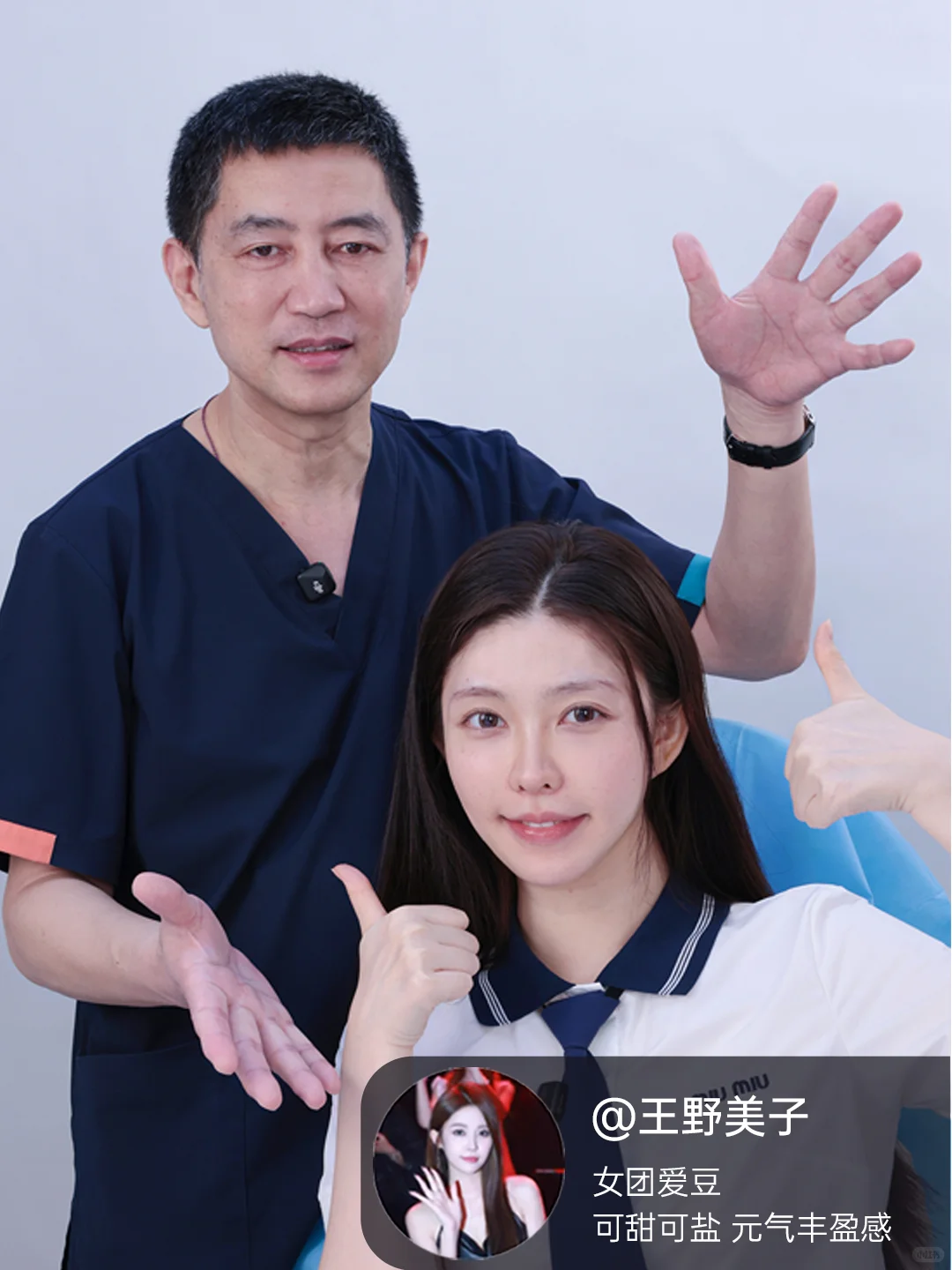 重庆到底有谁在啊？怎么都来找潘宝华变美