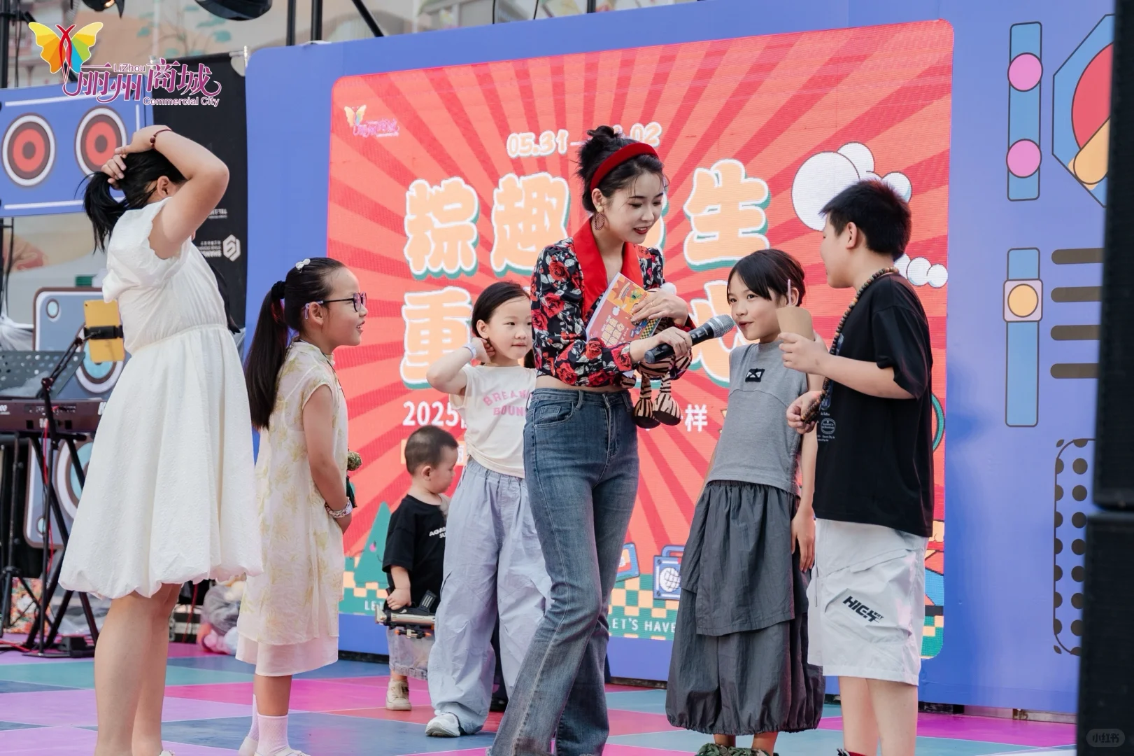 这个主持人太港啦