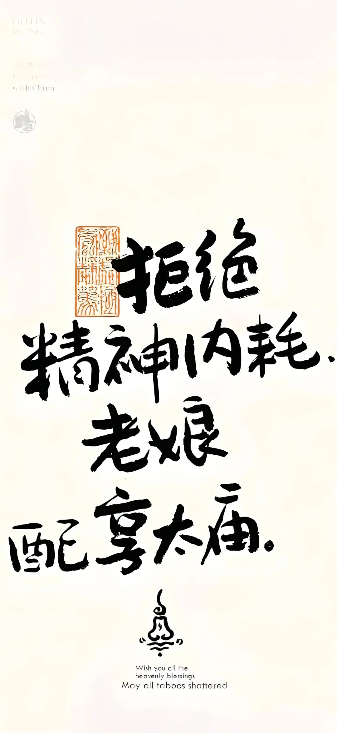 当闺蜜发现你瘦了…#励志壁纸分享