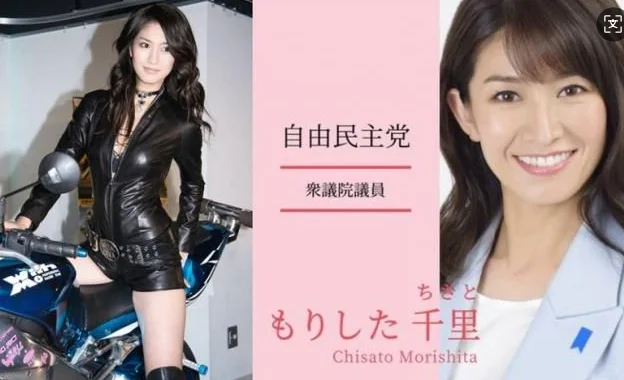 写真女星森下千里入内阁