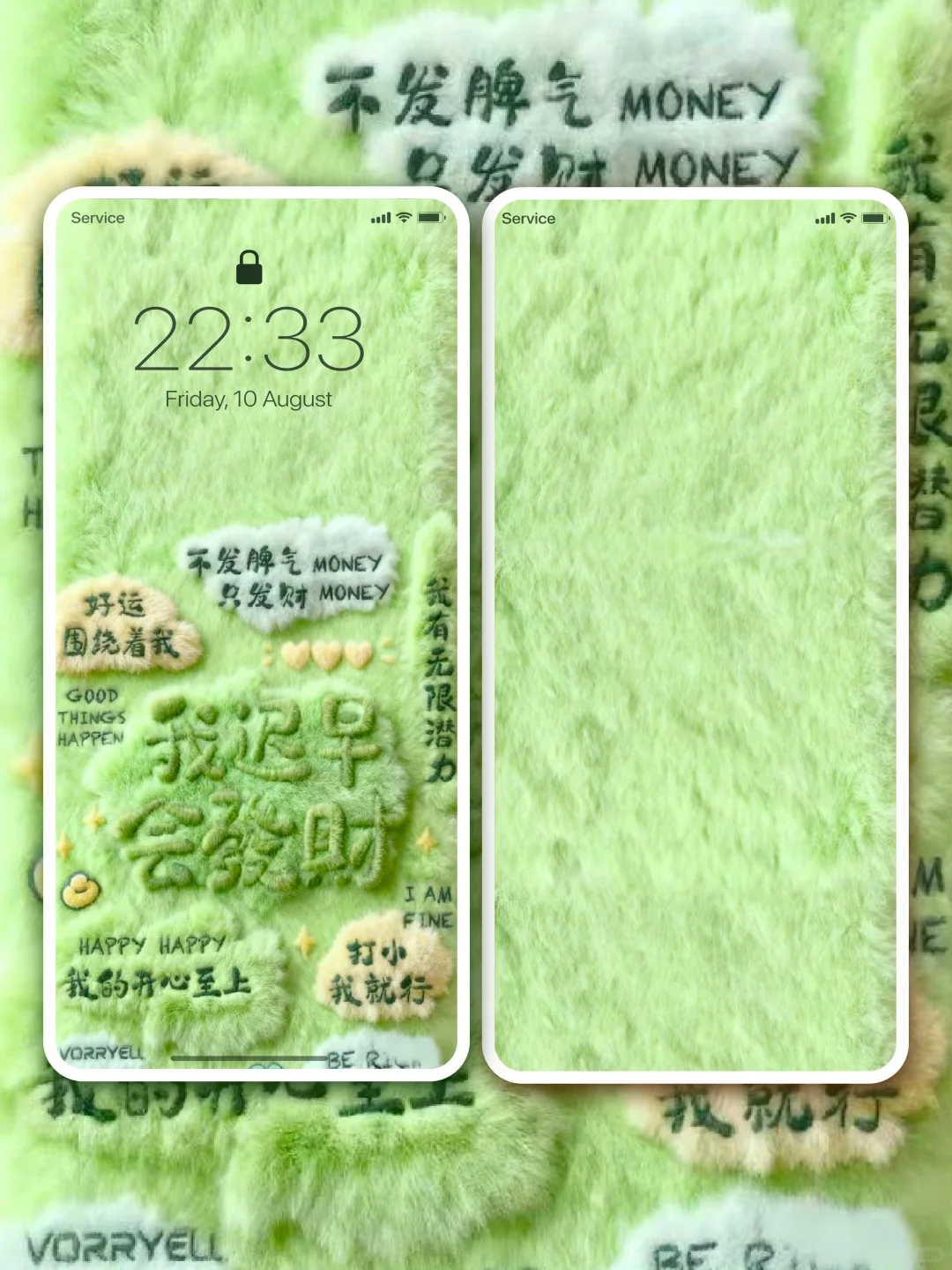 正能量壁紙｜從现在开始，我选择幸运！