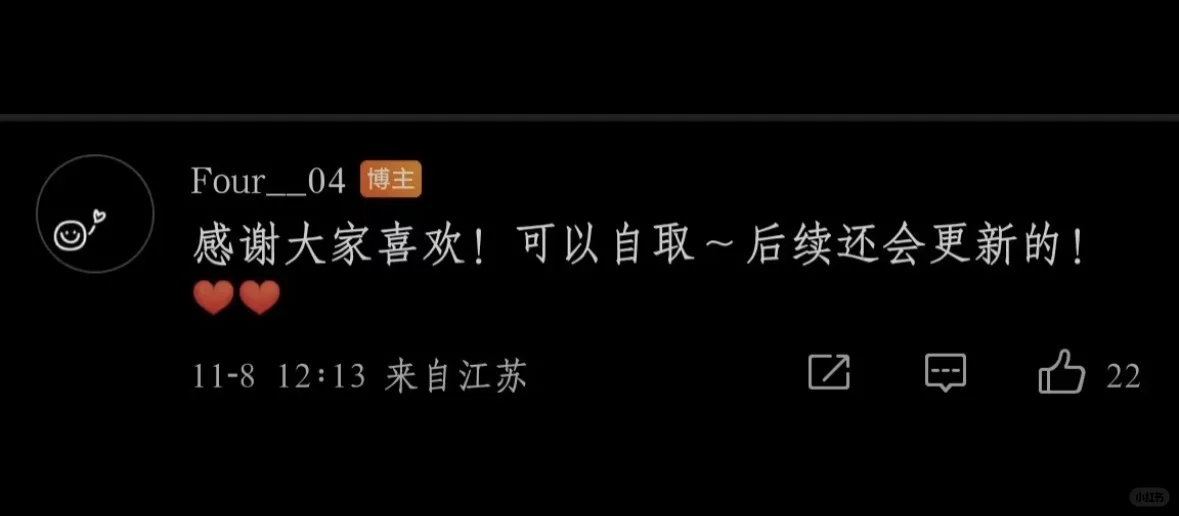 萌萌哒表情包～