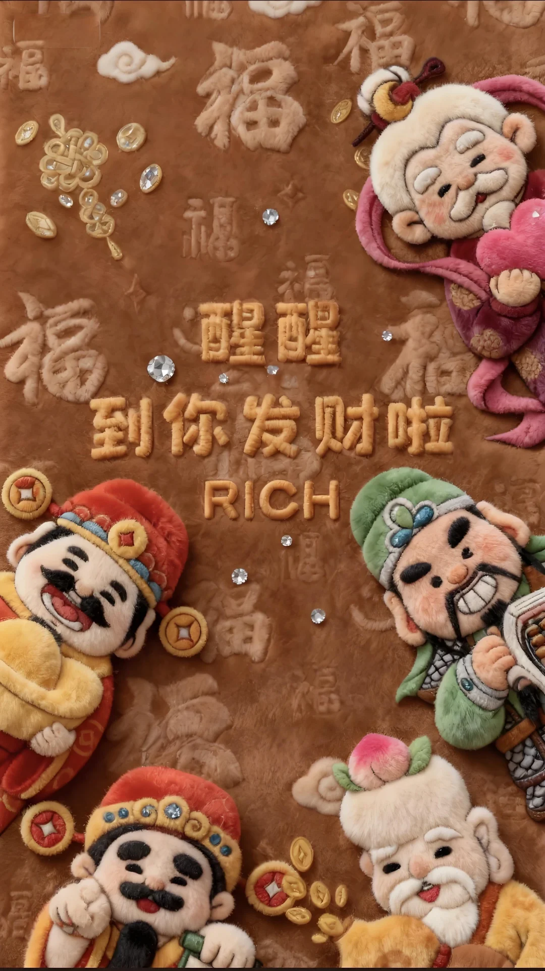 超好看的毛绒壁纸/冬日专属