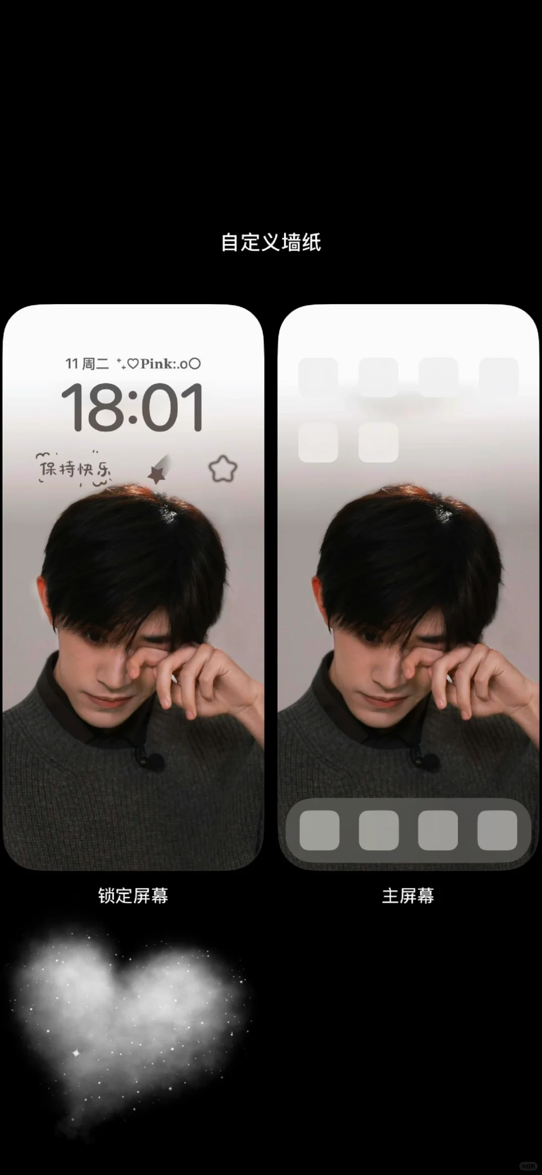 易烊千玺壁纸 完全老公级别