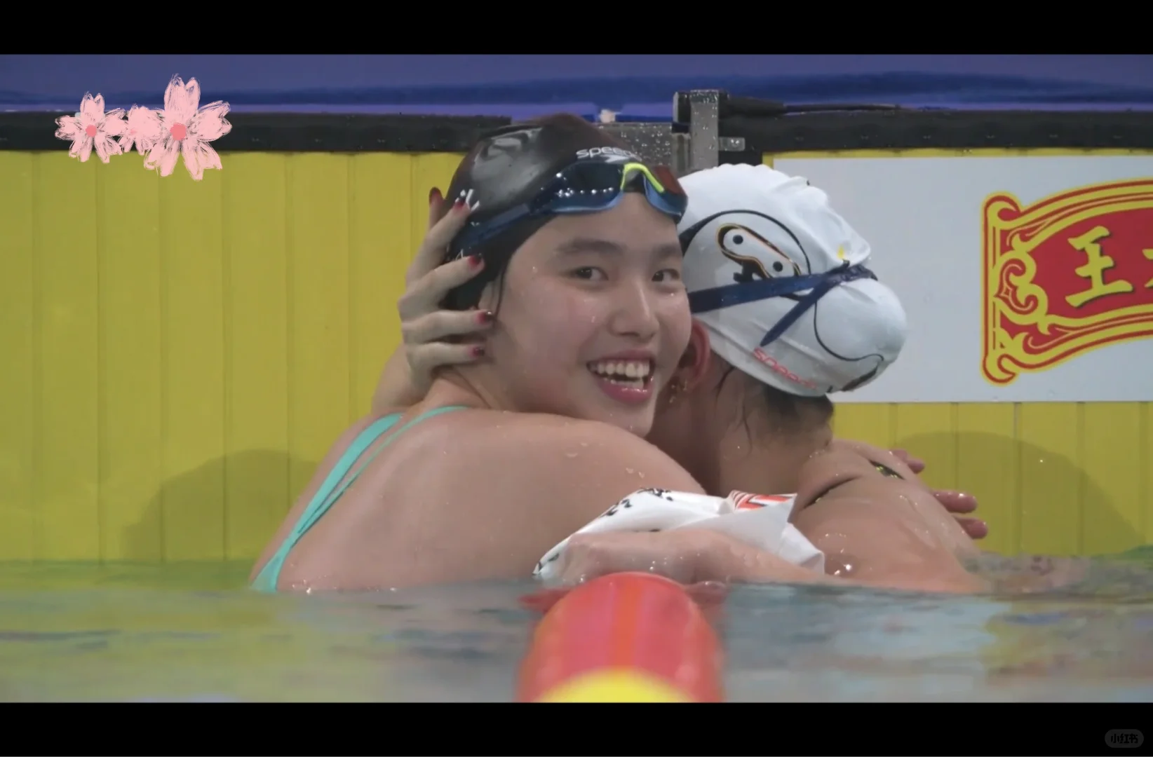 们瓜泳女的互动看的人哈特暖暖的