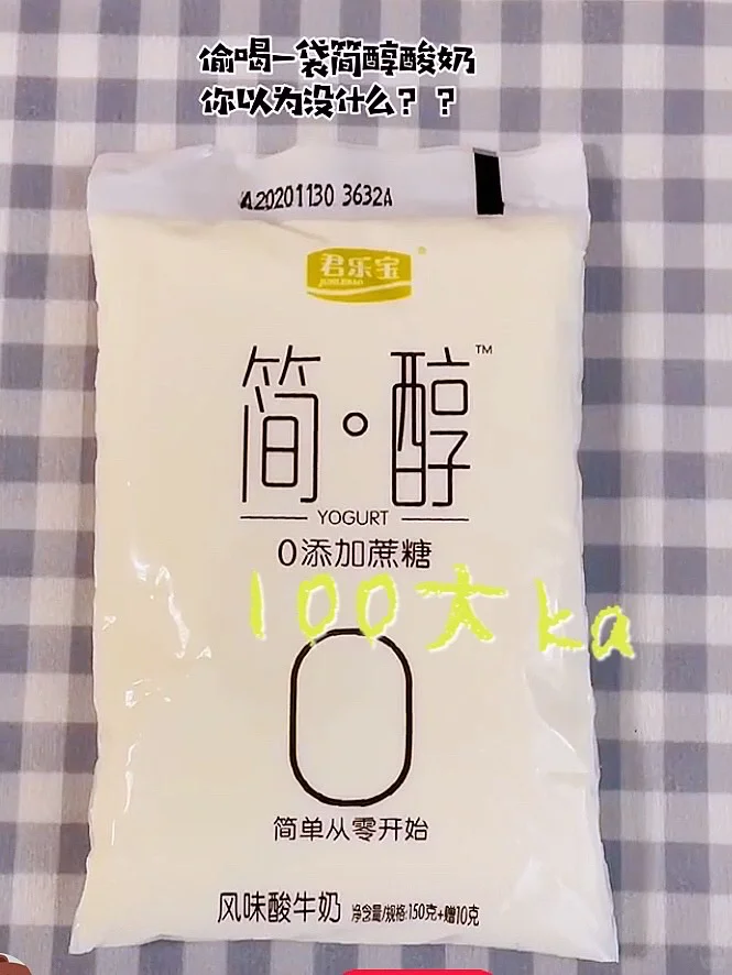 鸡爪、牛油果、辣条可以拉黑了