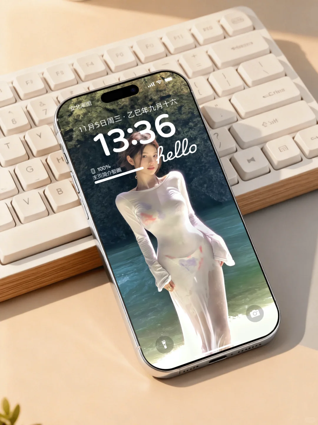 谁还没有这个壁纸？？？